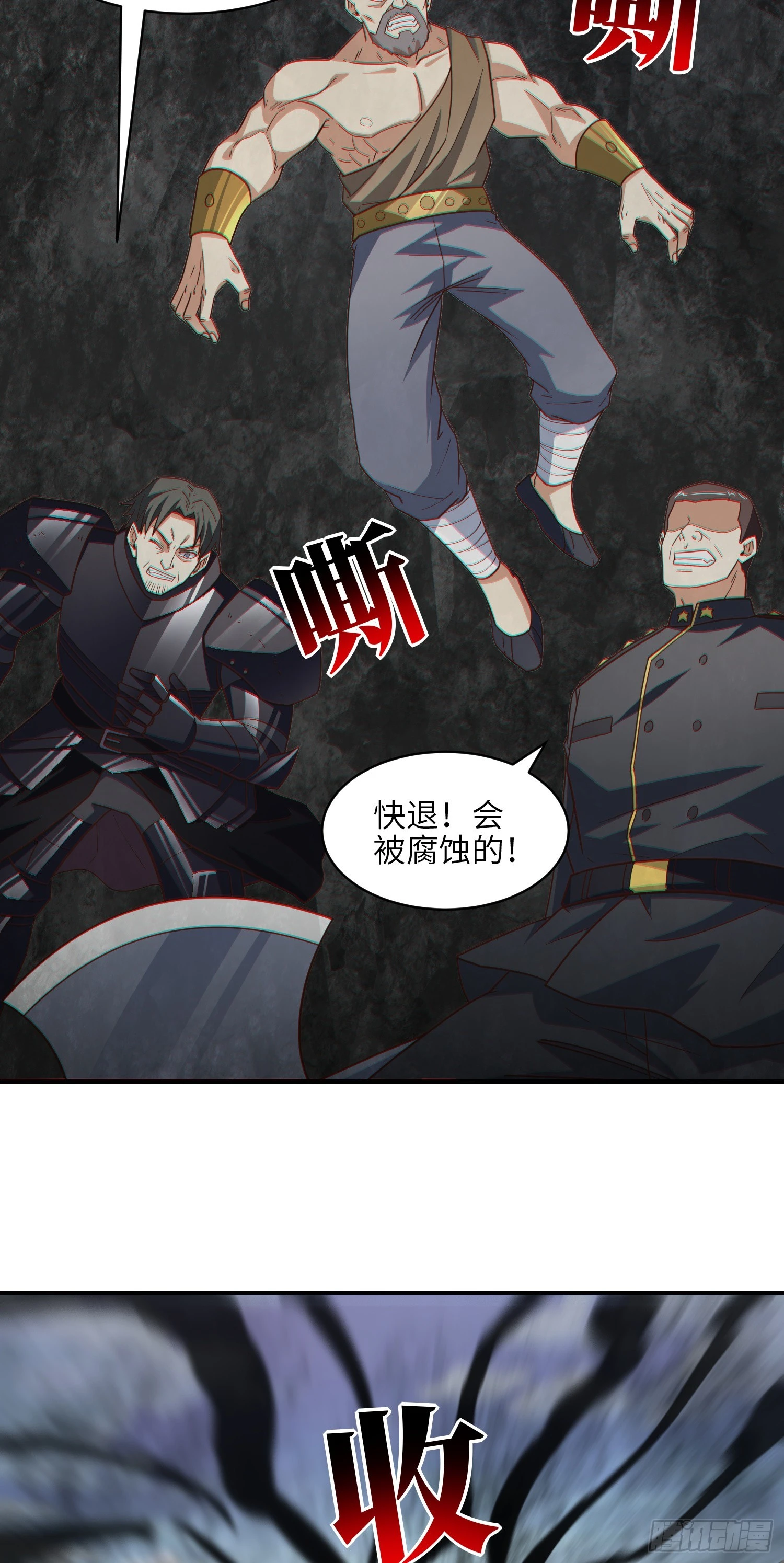257 突破！怒斩九阶19