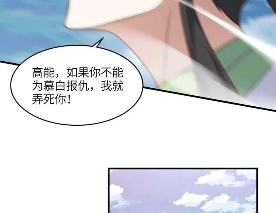 第305话 战前动员61