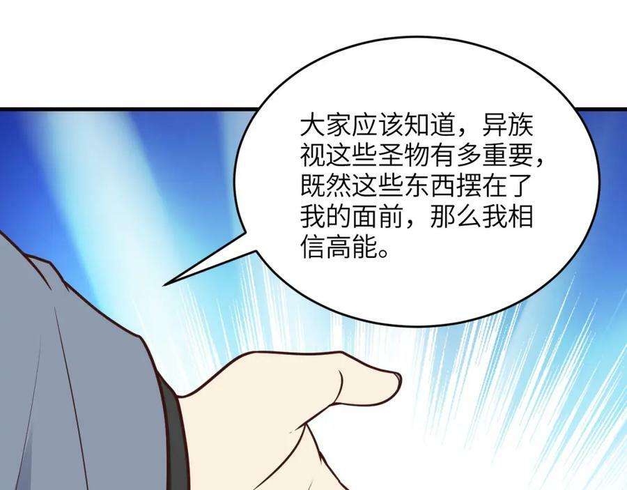 第312话 零号预案126