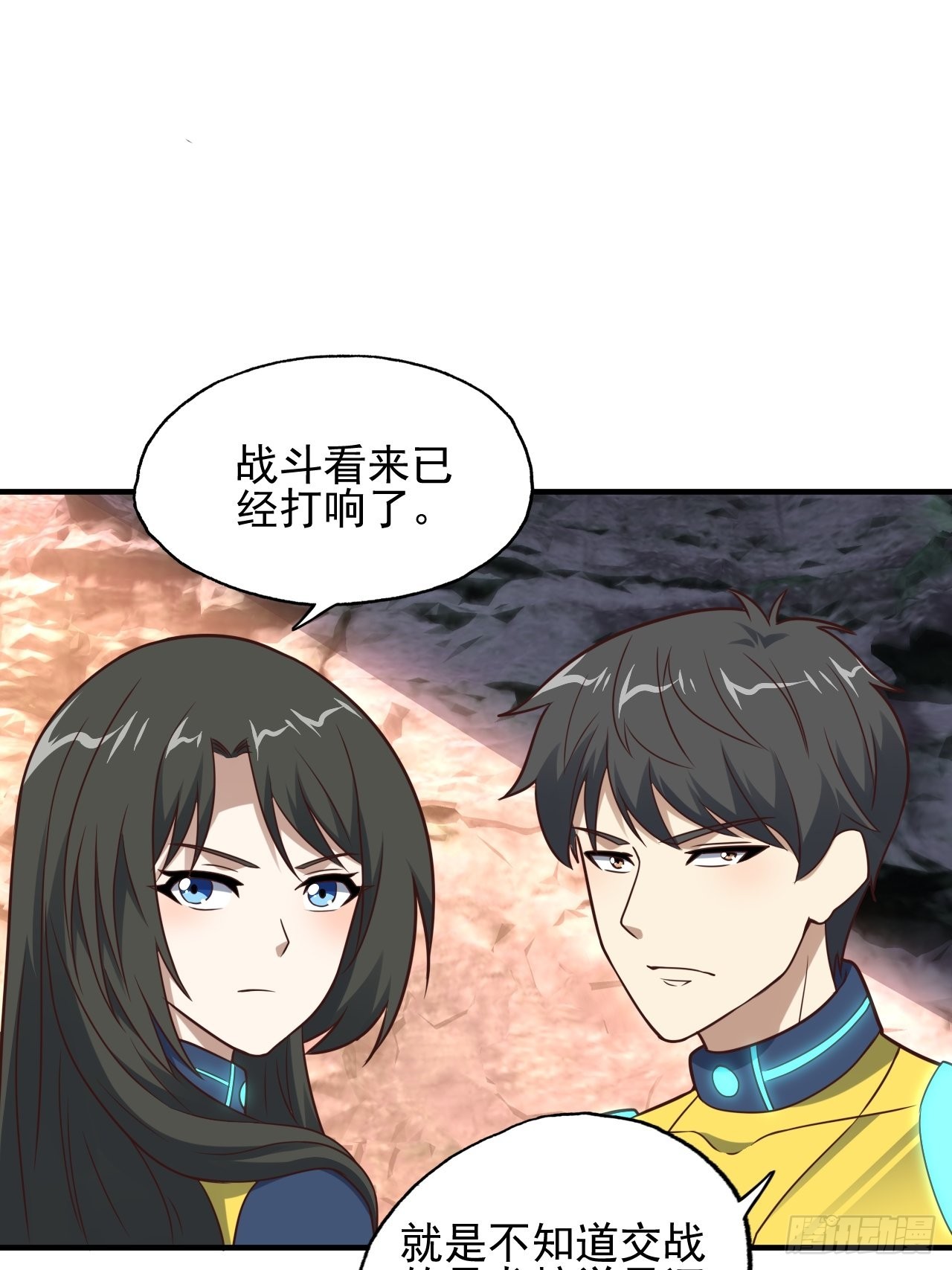 204 三斩合一1