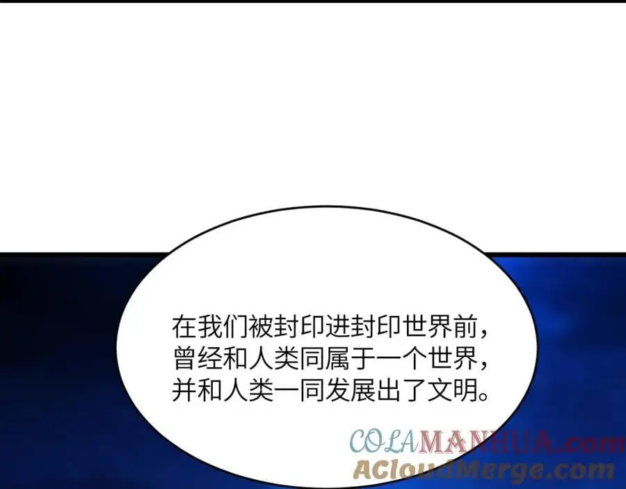第361话 终极任务112