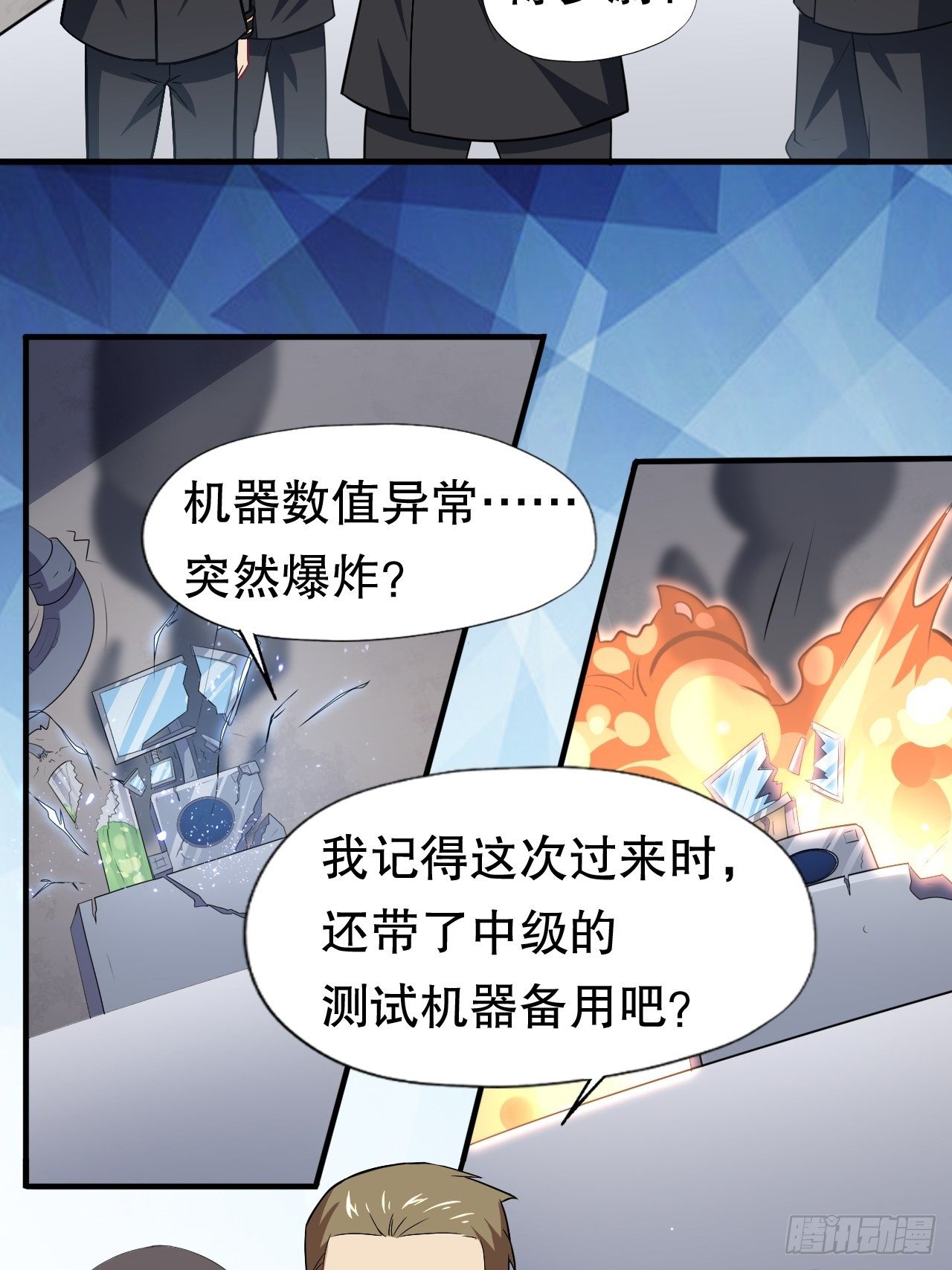 045有刁民想害我！23