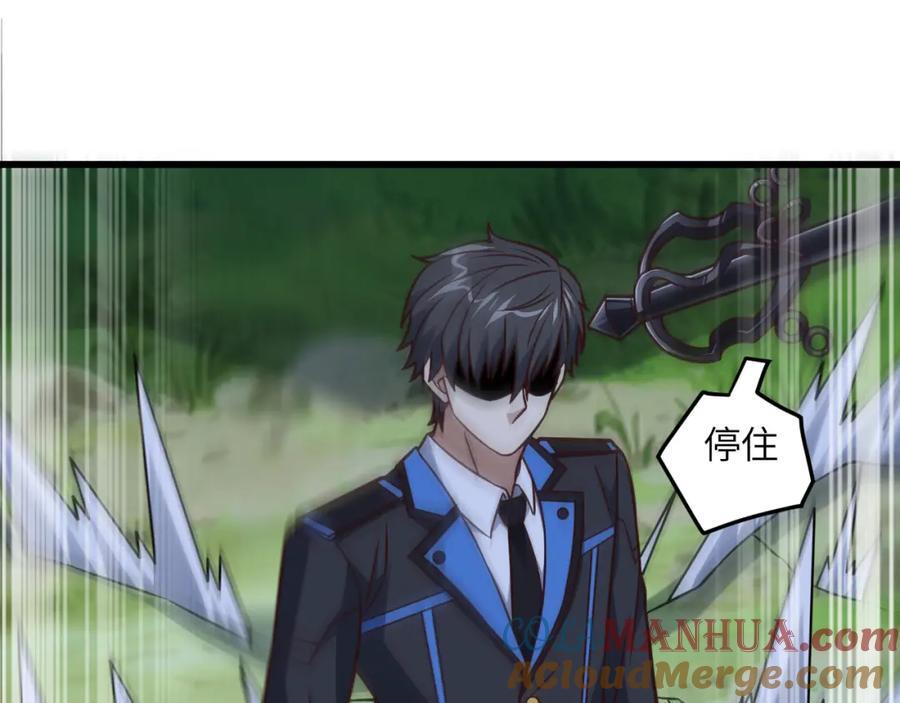 第340话 挑战密宗87