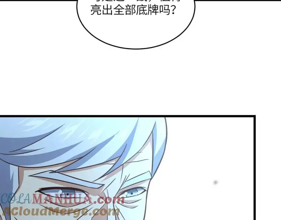 第347话 幻境，破！60
