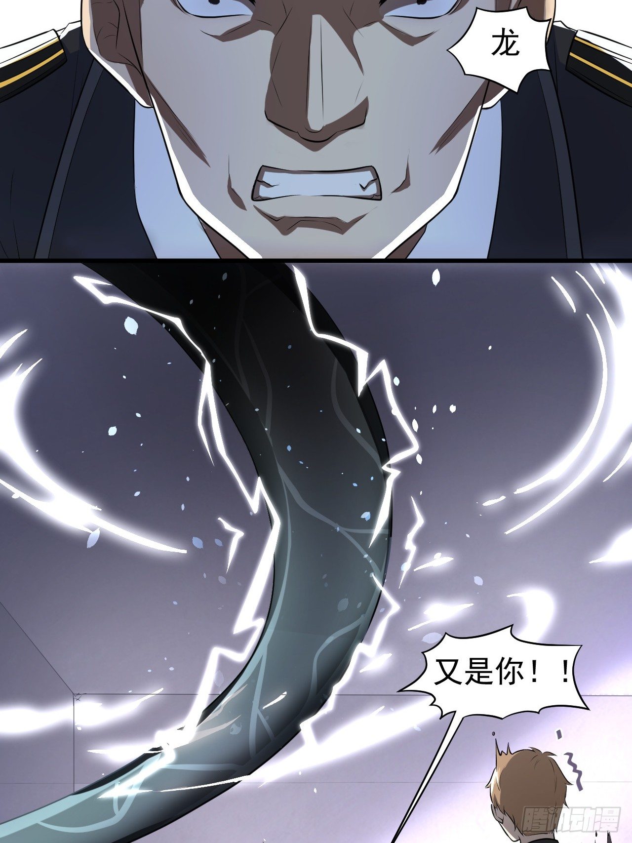 009这口锅有点重14