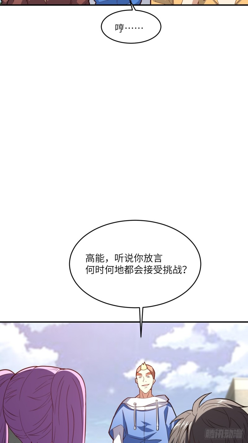 152高能的理想22
