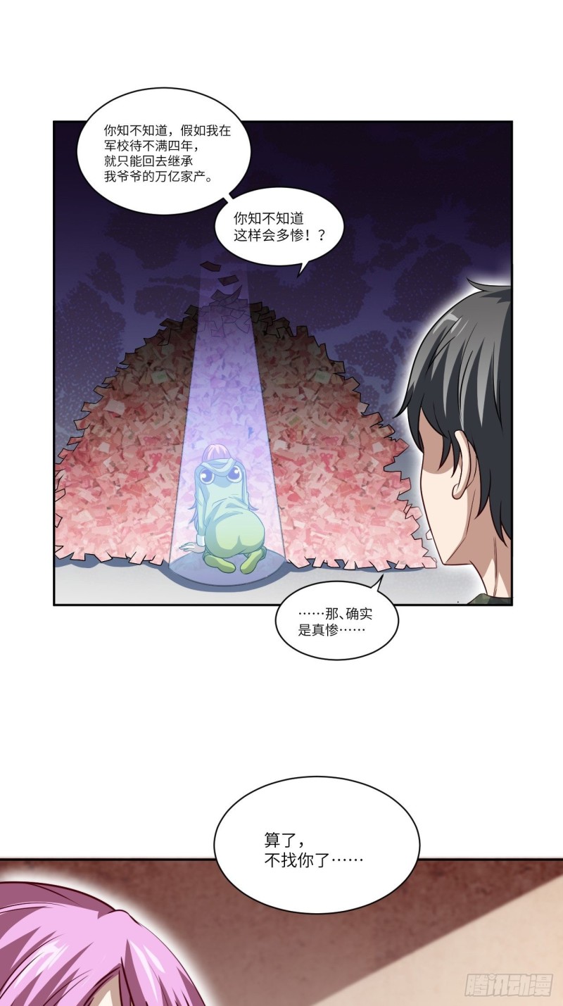 093任务发布 超级神器42