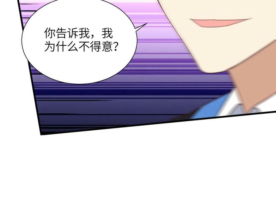 第303话 良齐，久等了69