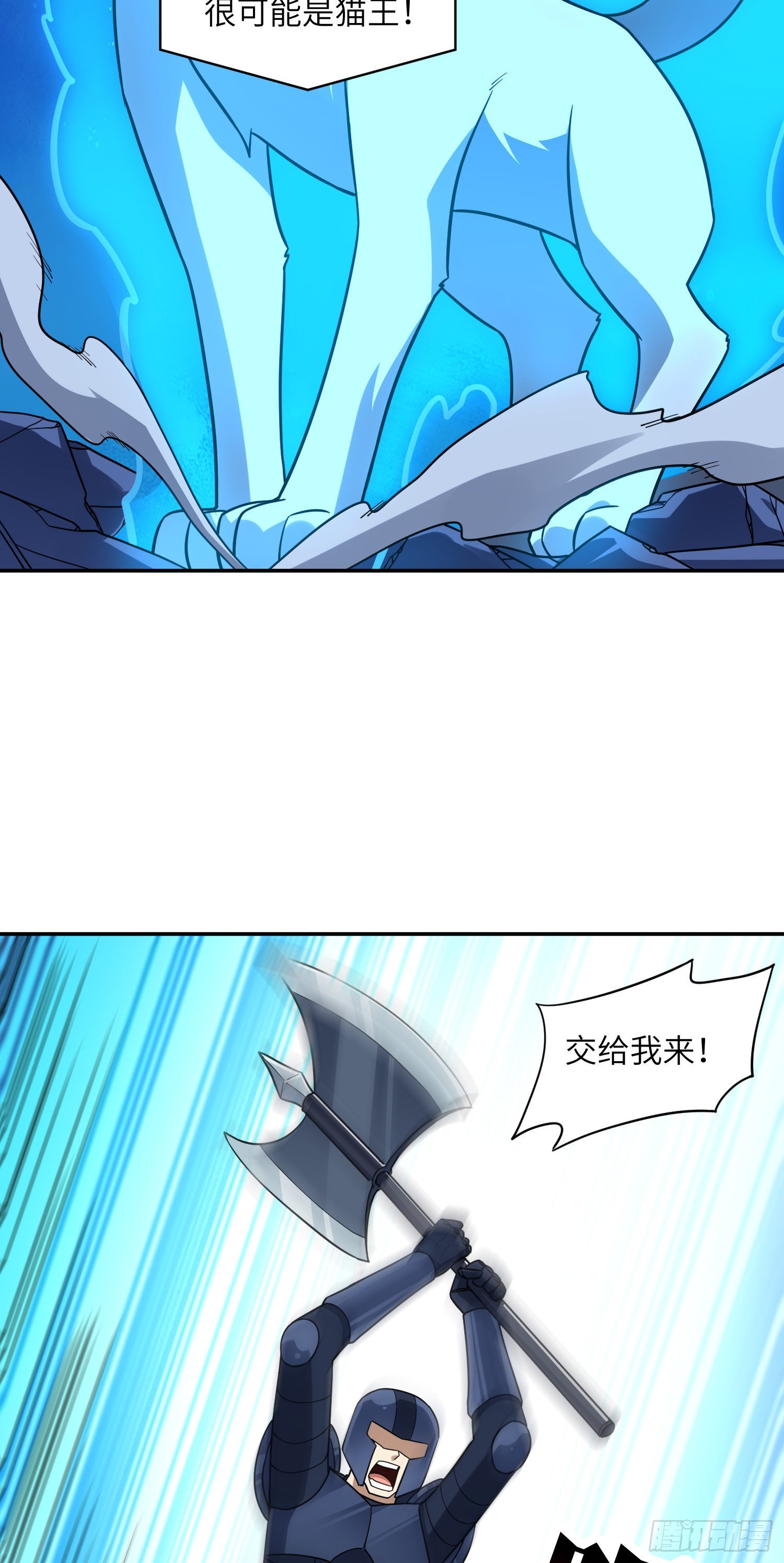 228 一级戒备24