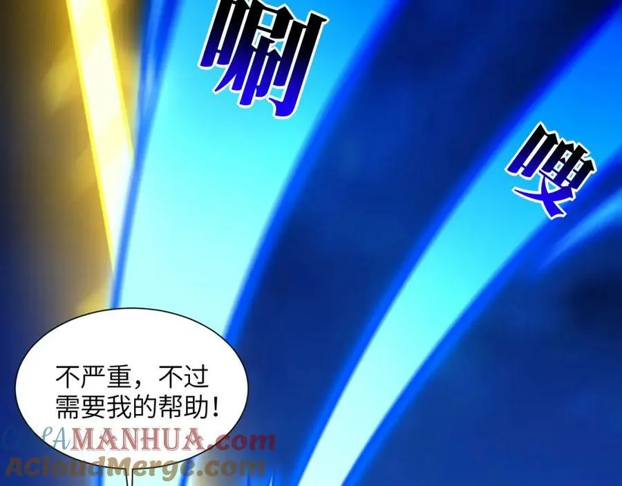 第297话 高能化龙128