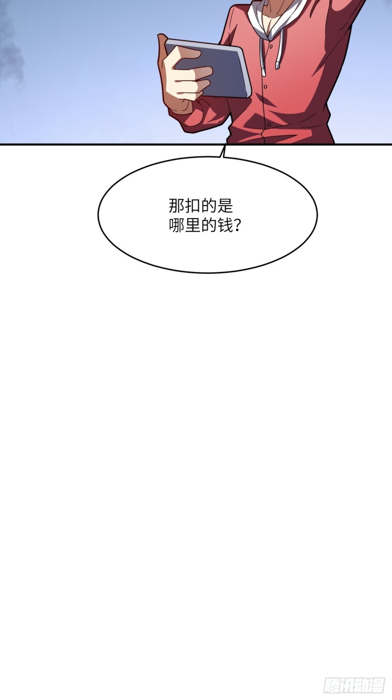 140史诗能力：源33