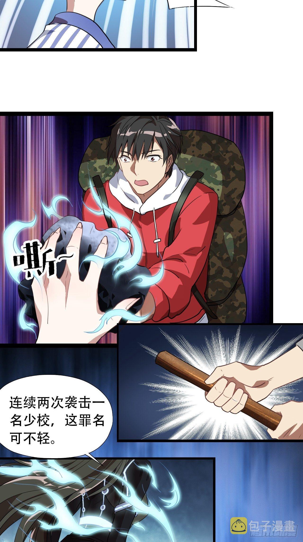 021爆炸吧演技33