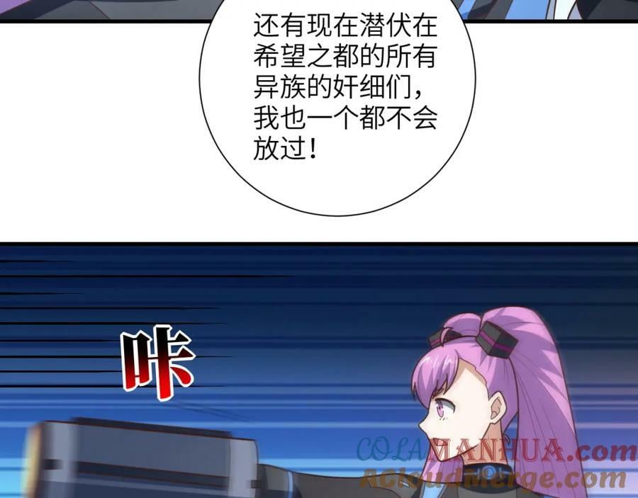 第303话 良齐，久等了144
