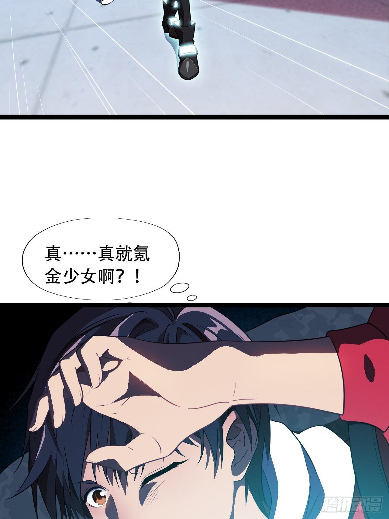 023真·氪金少女4