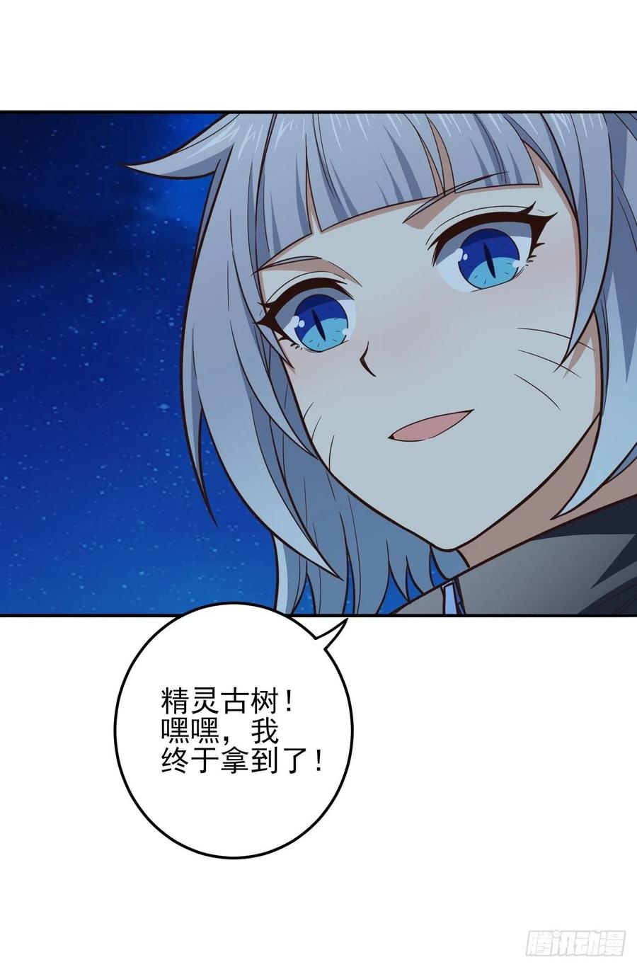 167复活之种49