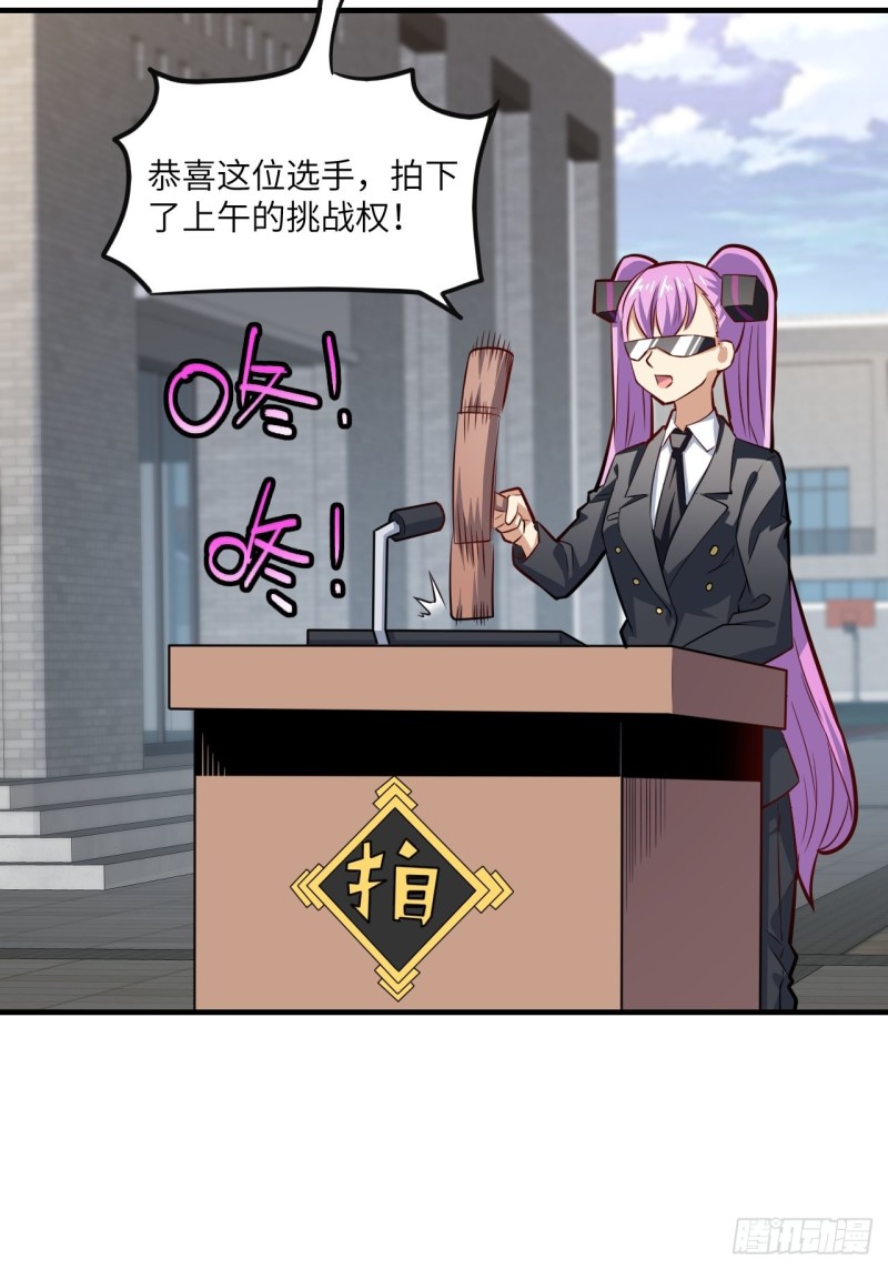 148演技浮夸59