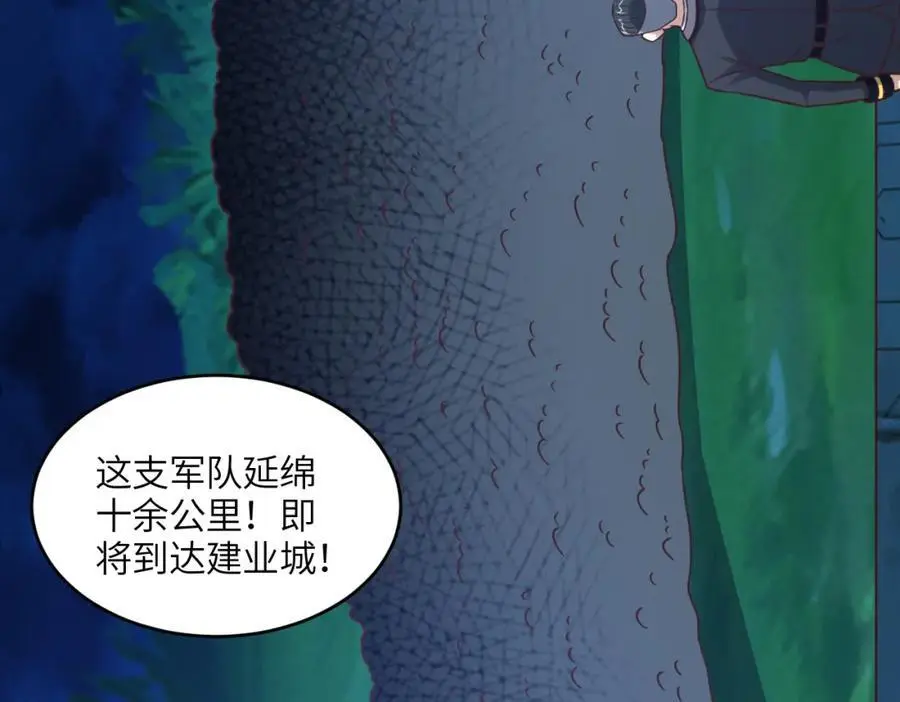 第348话 双面进攻70