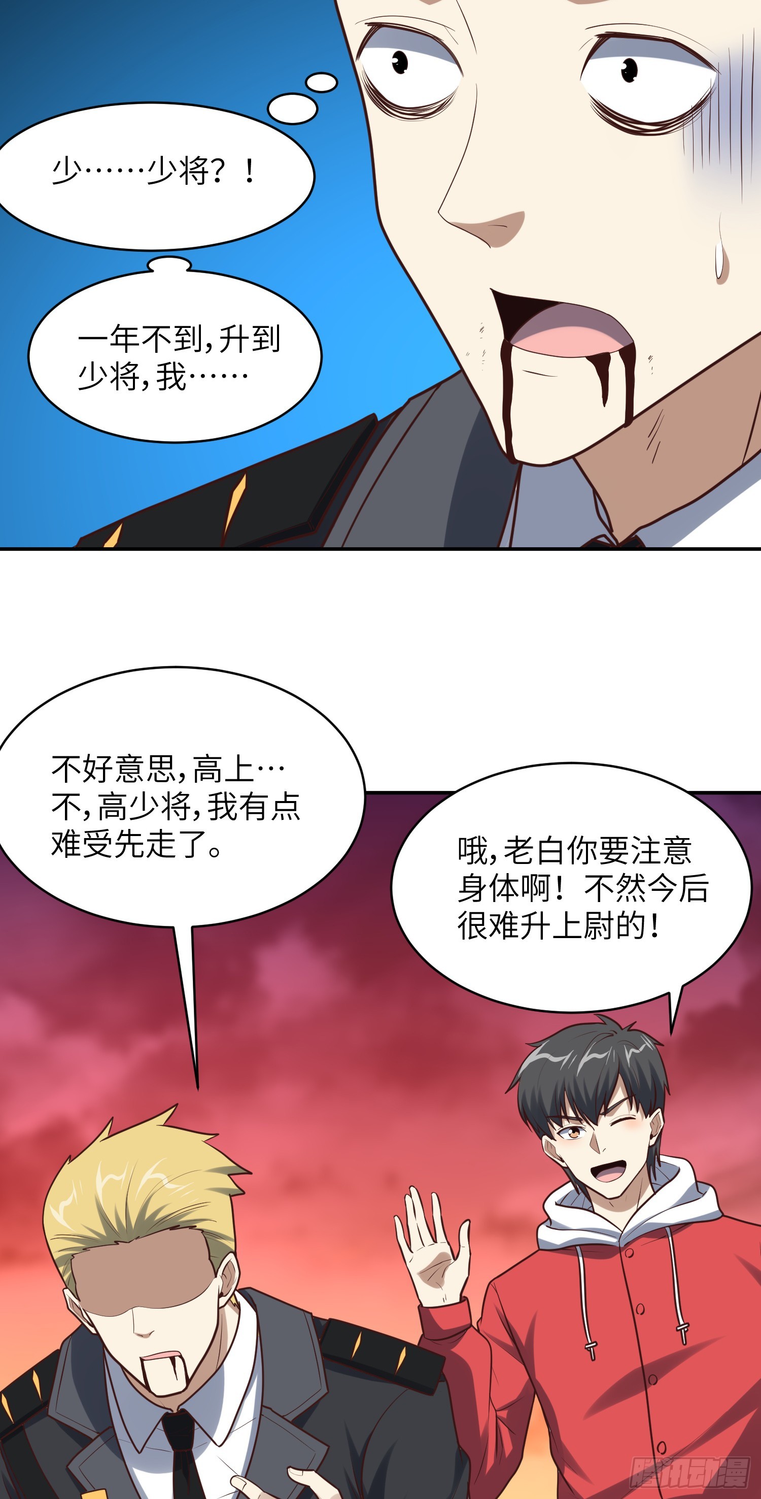 262 进化之源27