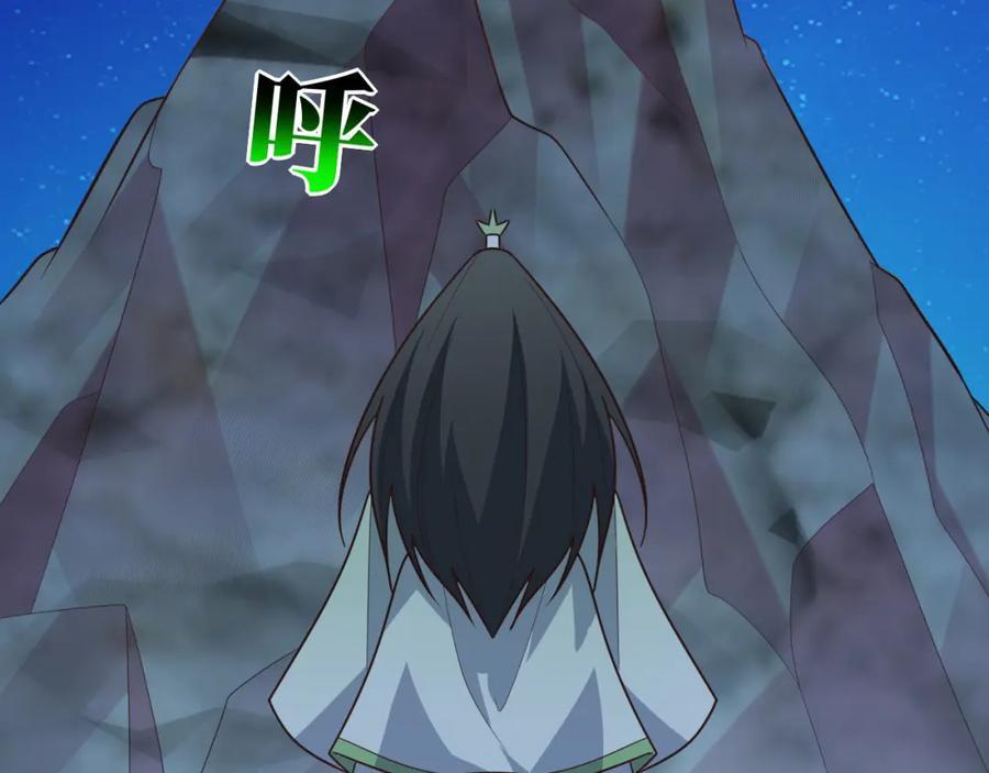 第334话 挑战绝情剑15