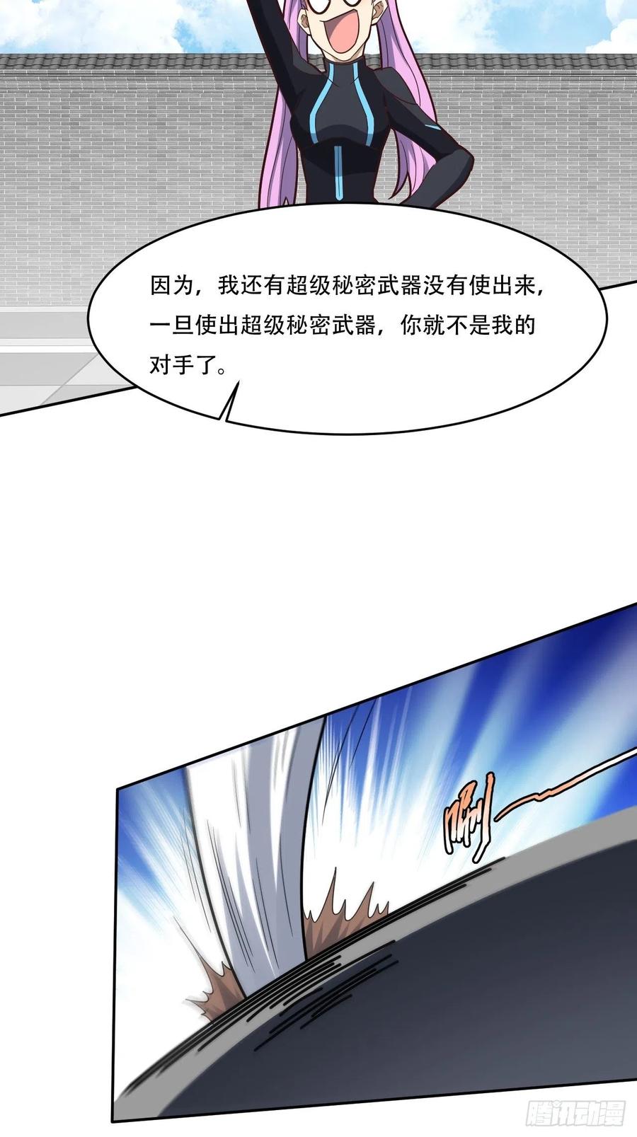161没有商业还怎么叫互吹？32