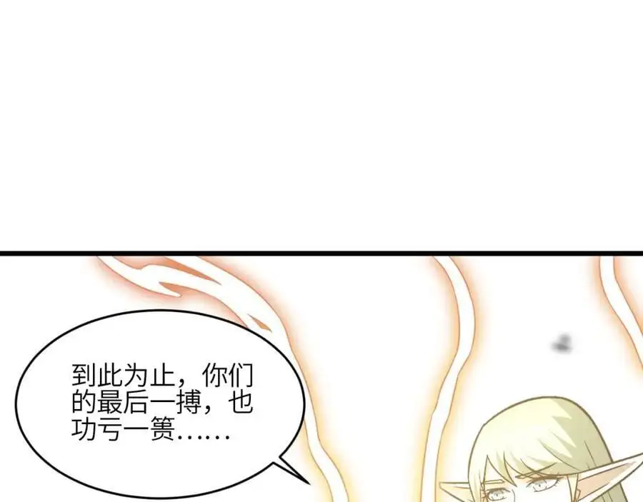 第351话 最后一搏105