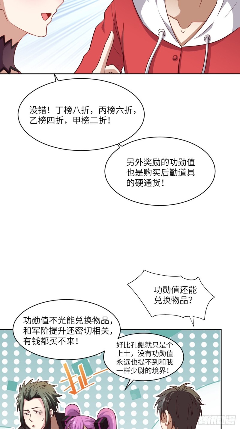073东都战榜17