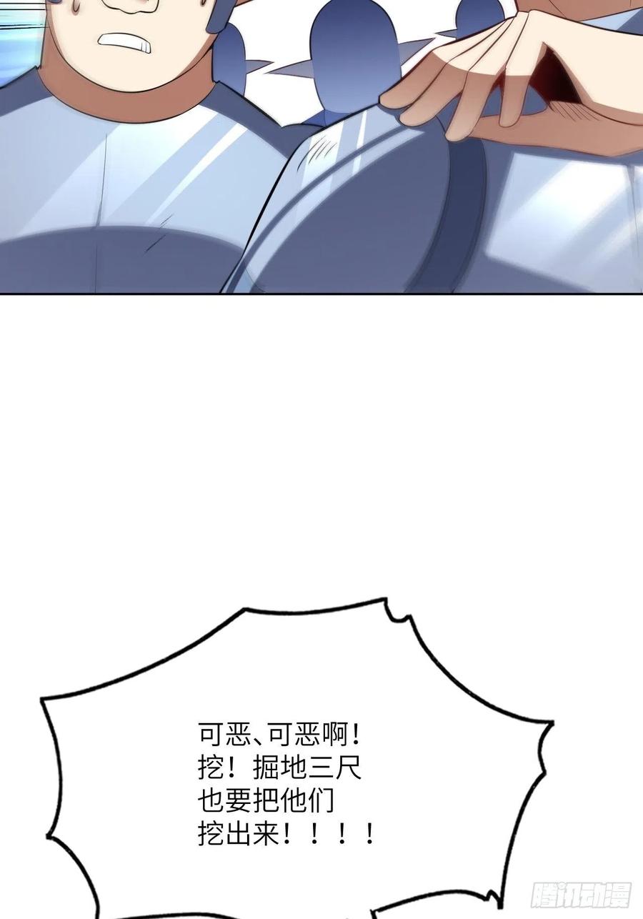 112强行突破67