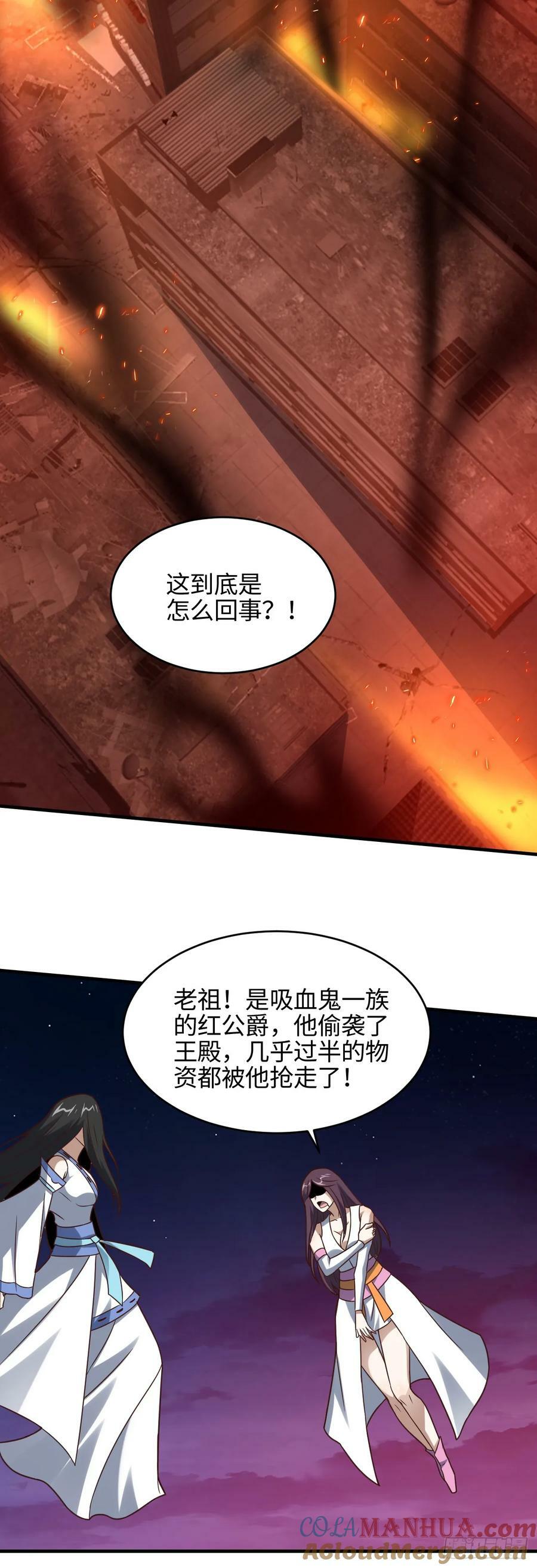 第292话 能动手就别逼逼30