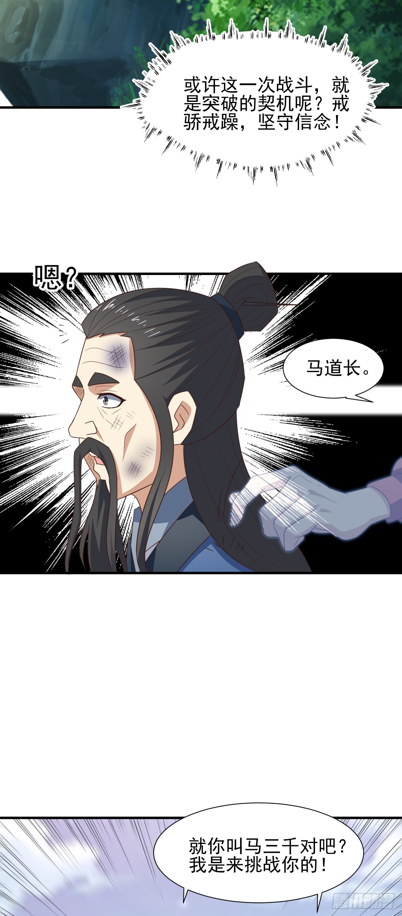 245 横着走41