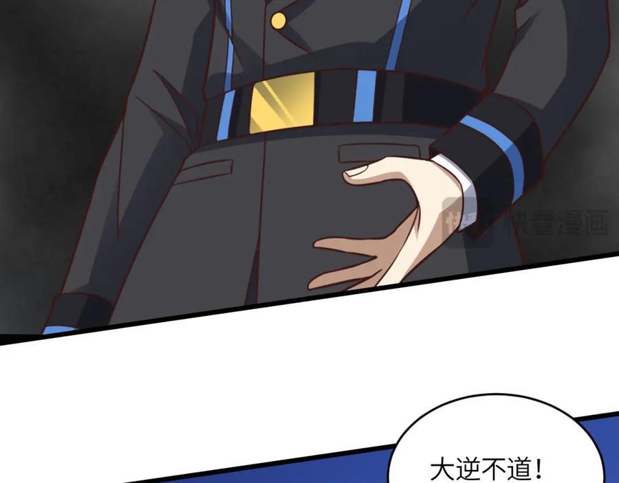 第332话 大逆不道，欺师灭祖83