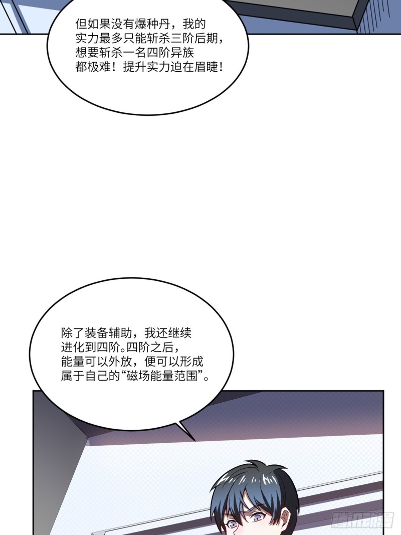 104裤子都脱了…15