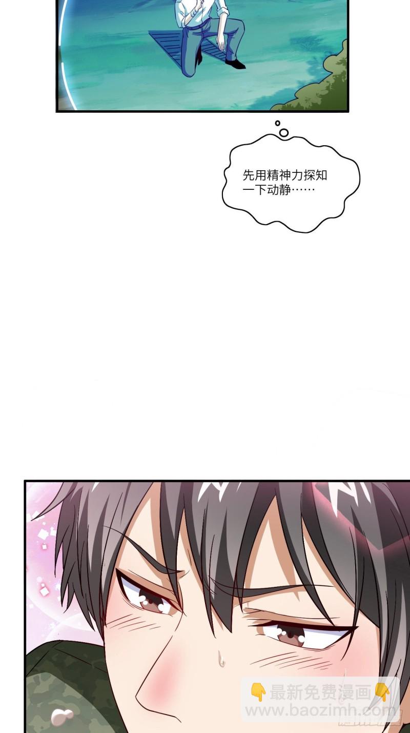 080 任务进行时49