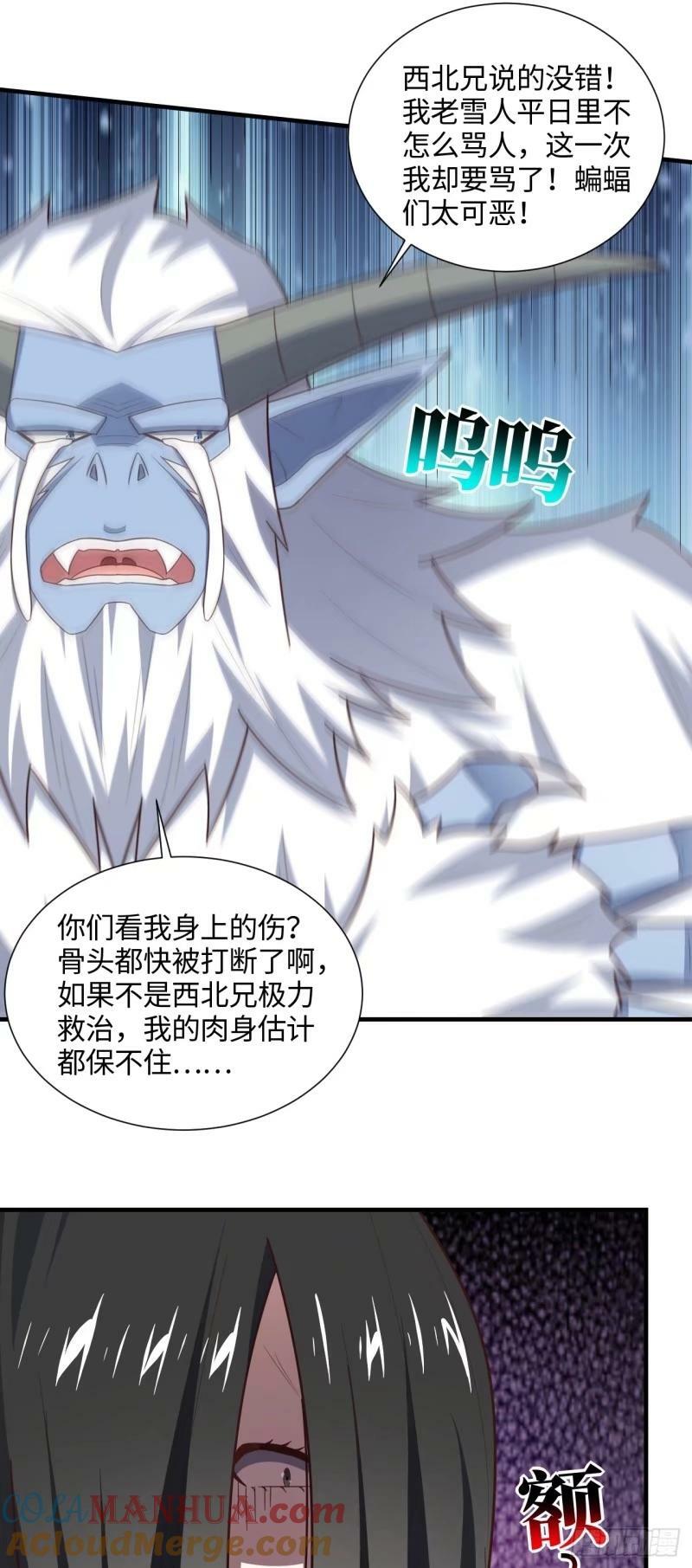 293 欺我太甚！42