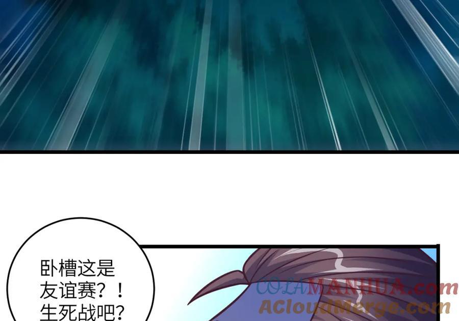 第333话 李天南崩溃4