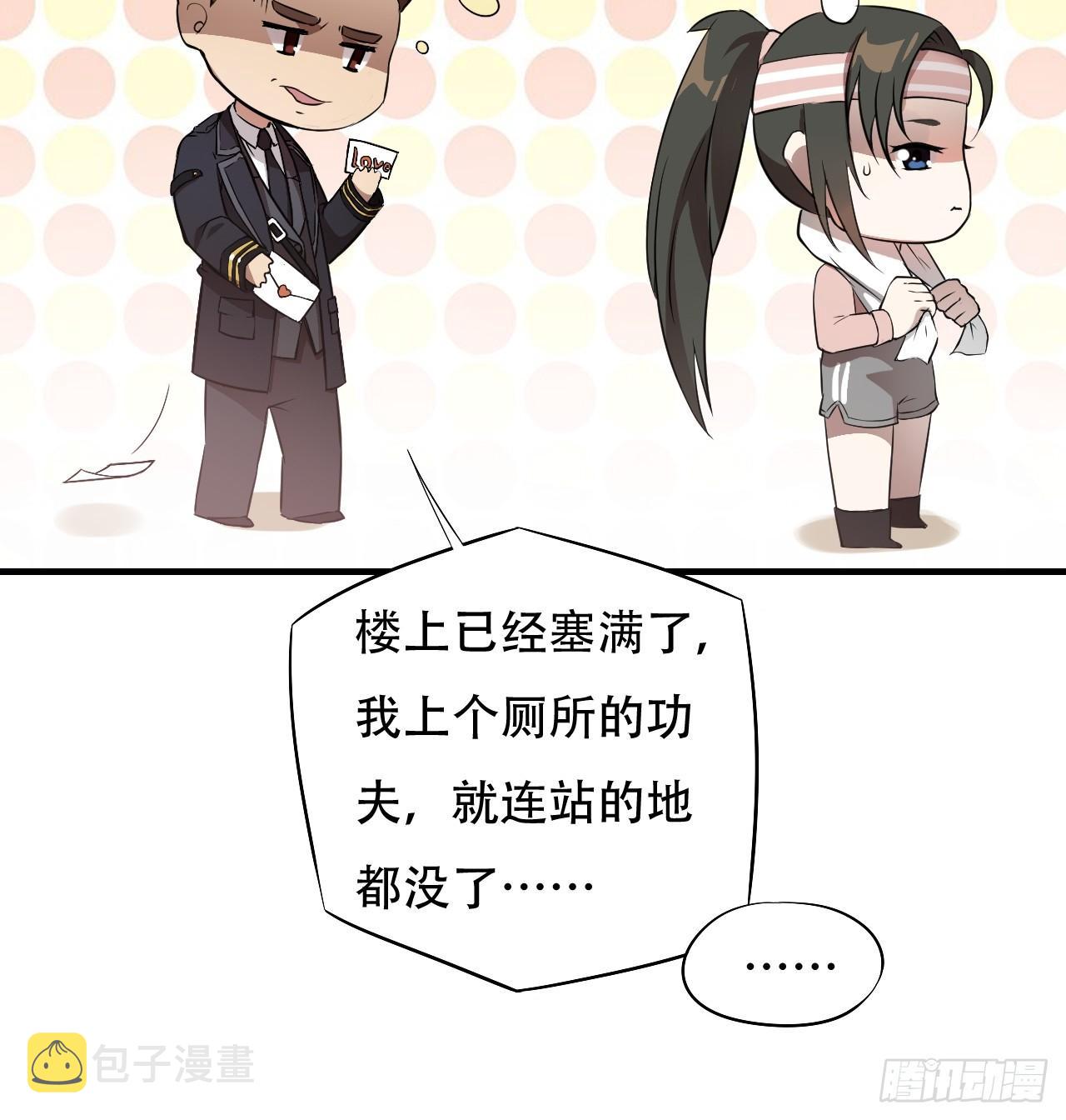 003背锅侠9