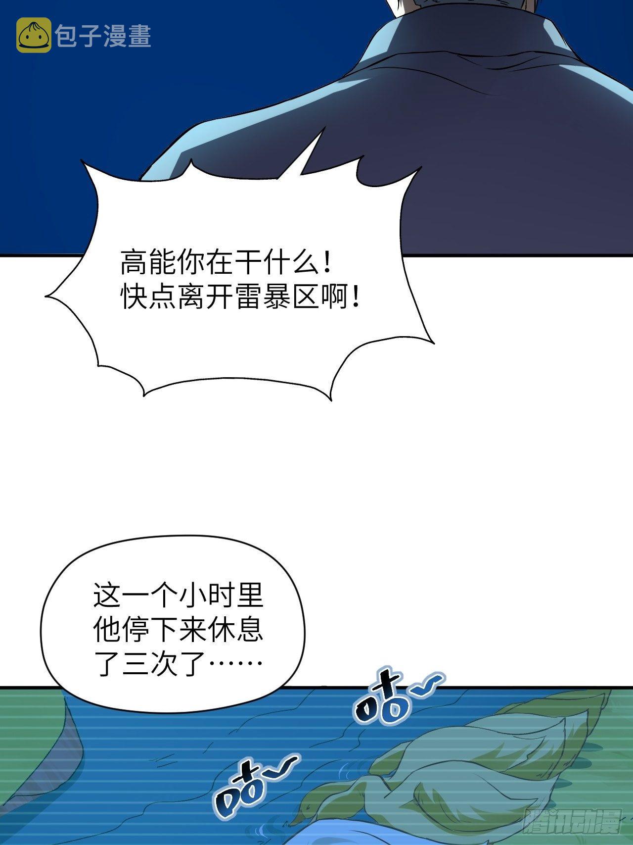 054最黑的夜里最黑的黑手2