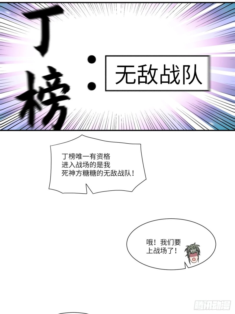 092变革开始56