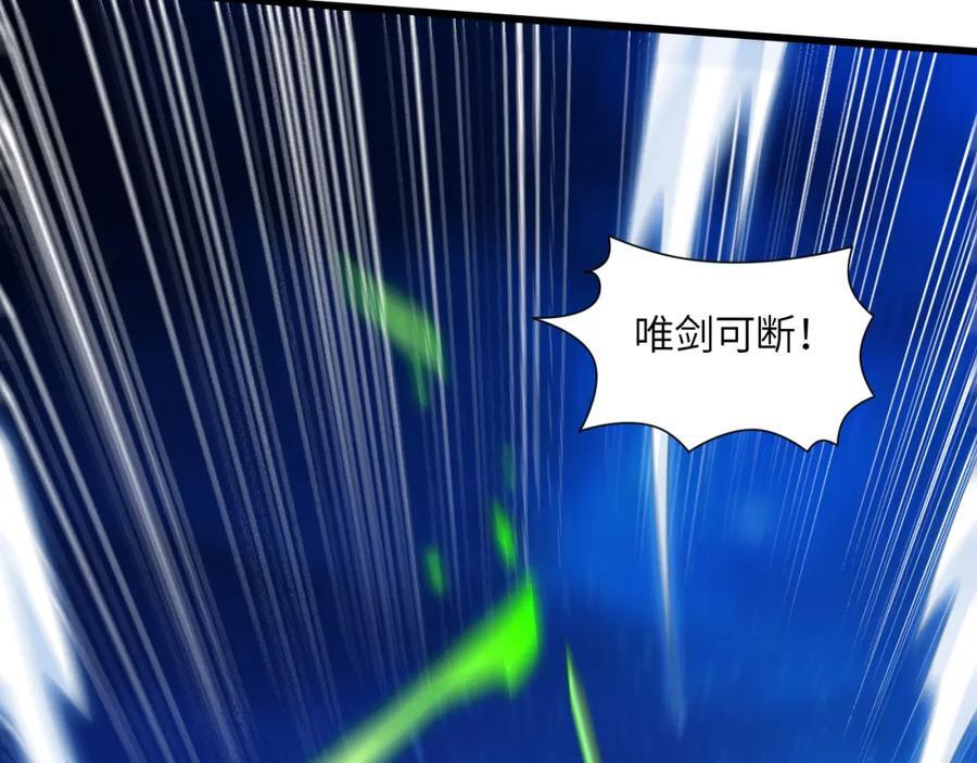 第334话 挑战绝情剑30