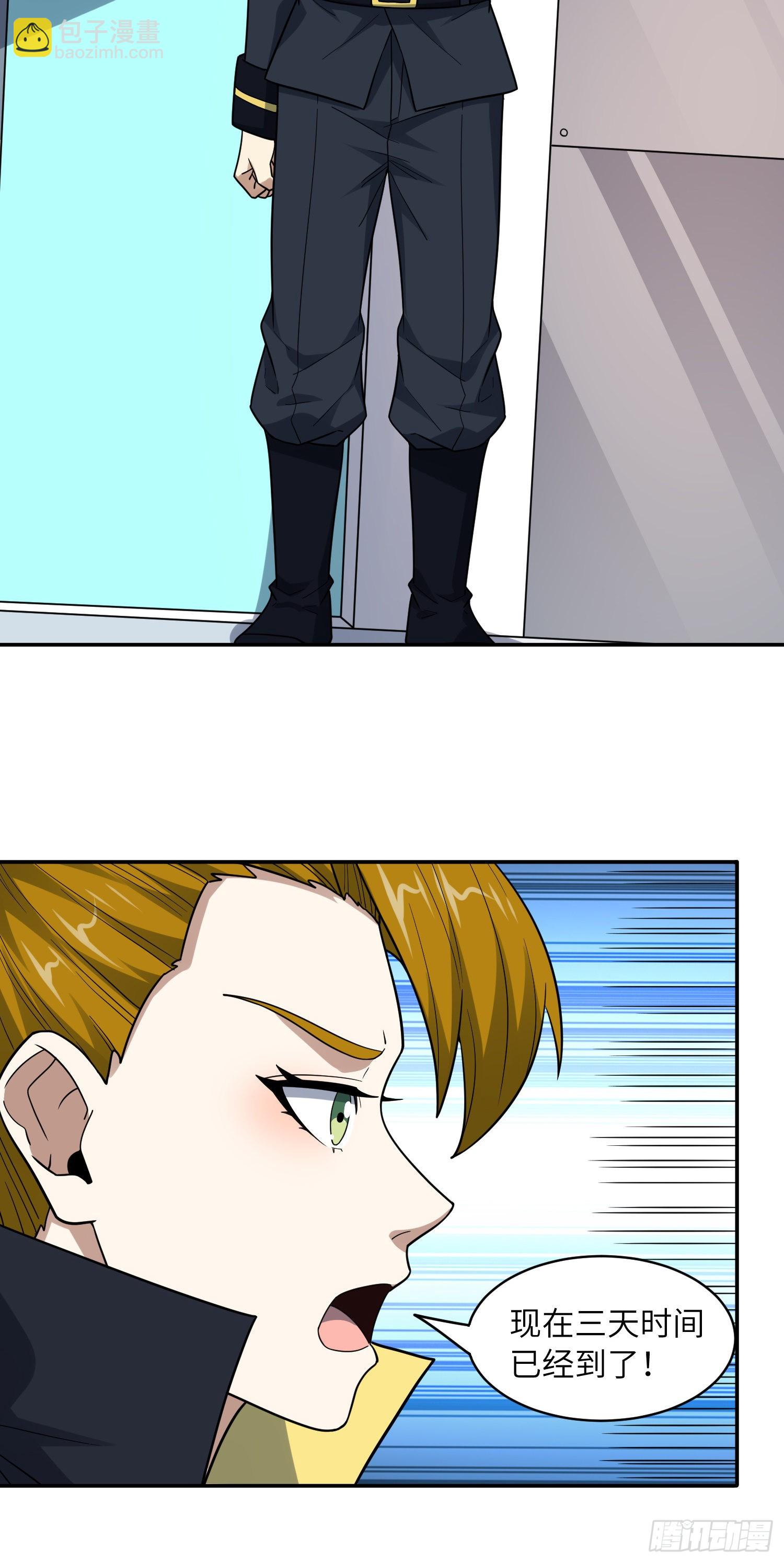 234 大会开始4