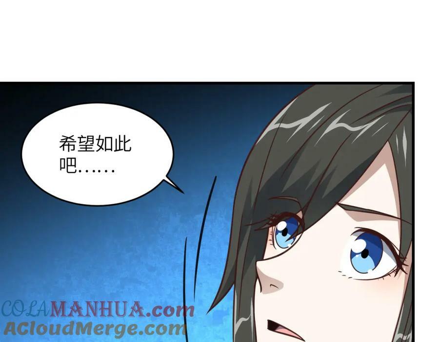 第316话 吞噬至强者68
