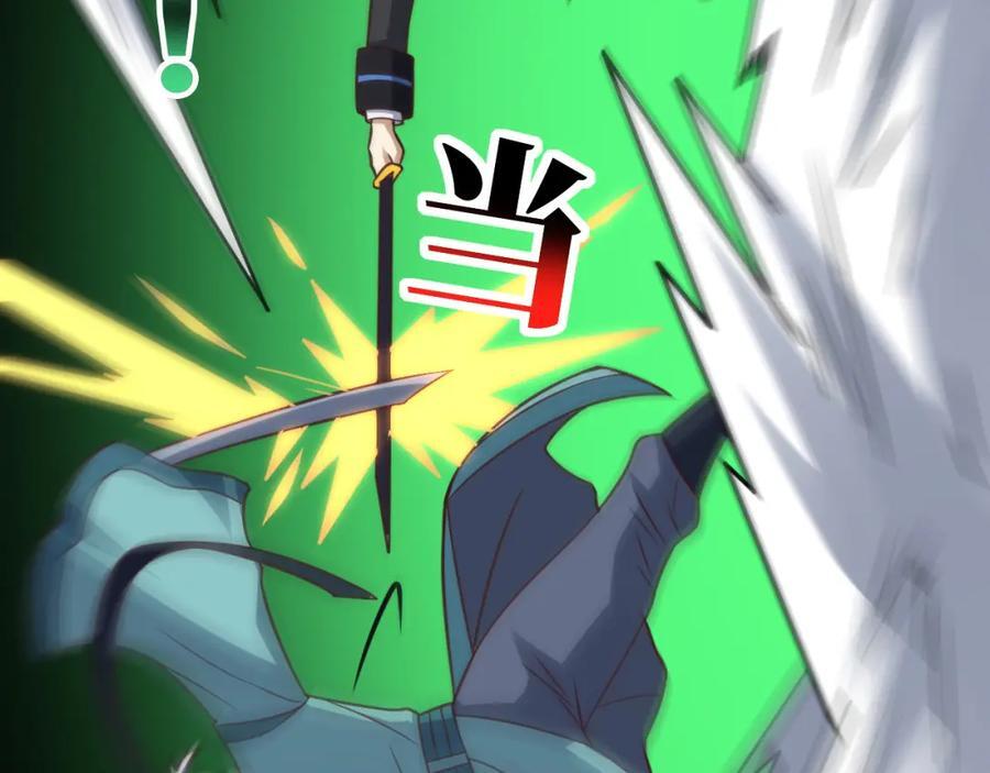 第332话 大逆不道，欺师灭祖75