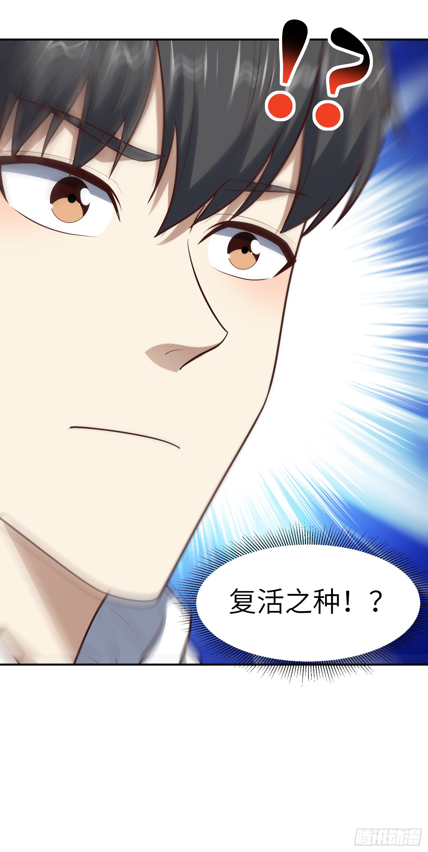 262 进化之源48