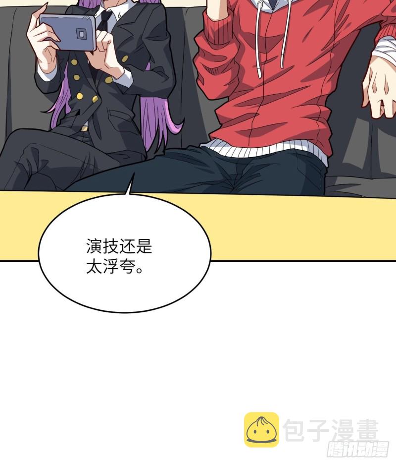 148演技浮夸75