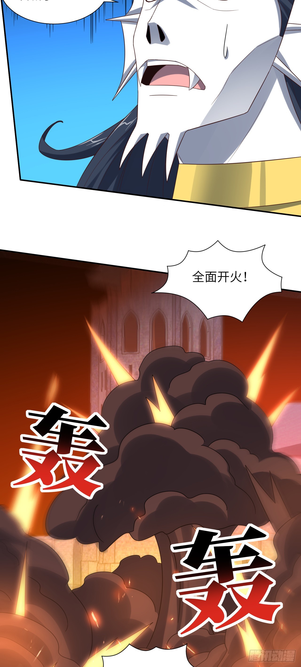 266 正式反攻41