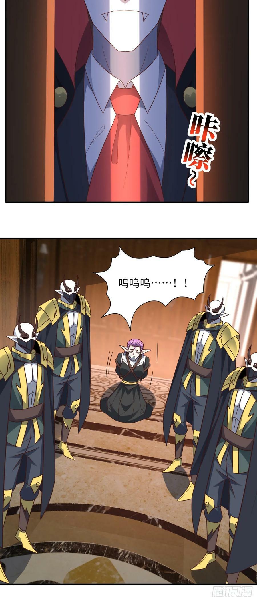 284 干错人了？38