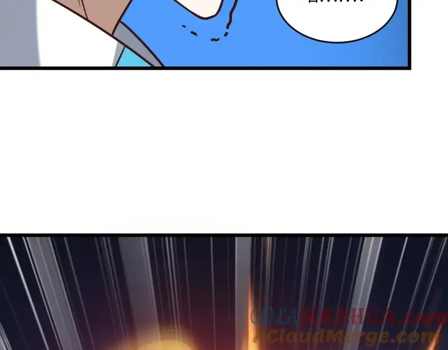 第354话 无敌之姿44