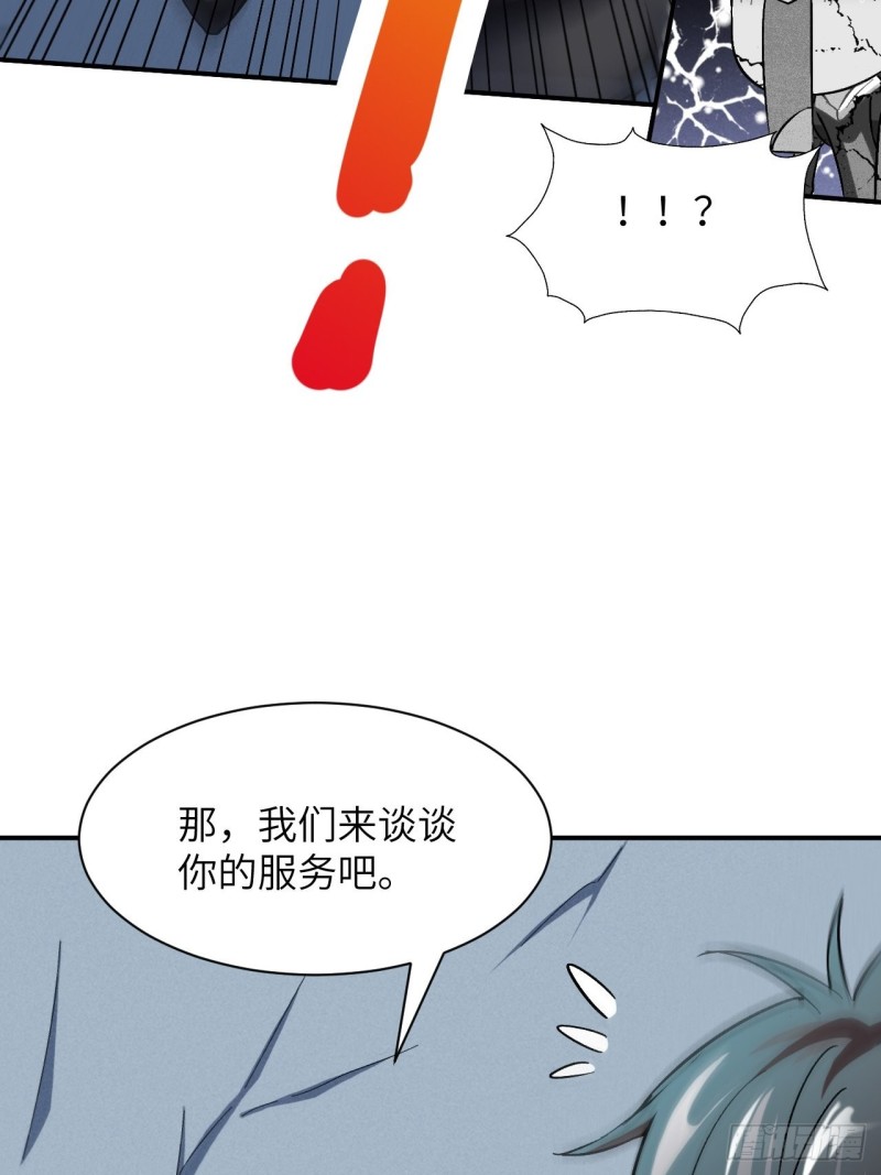 062五万一次54