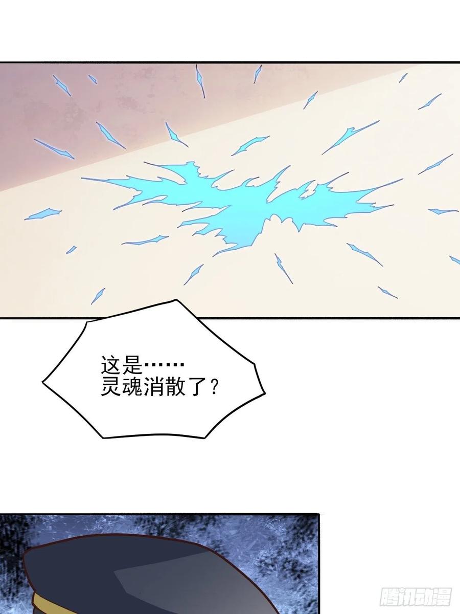 167复活之种41