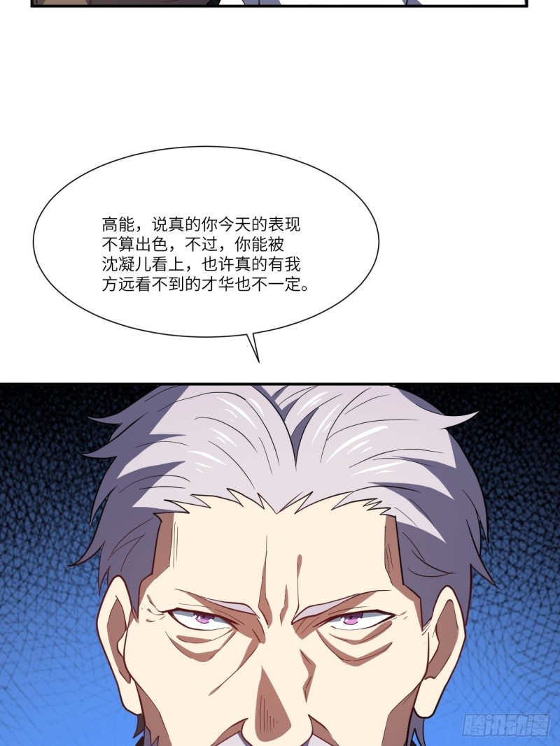 094对赌协议36