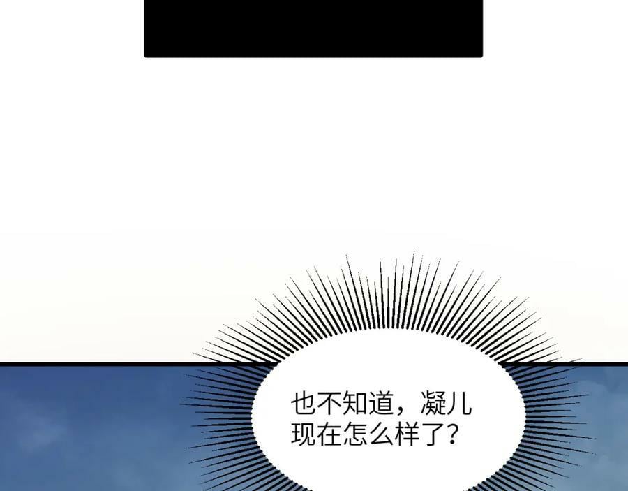 第298话 虫洞穿梭101